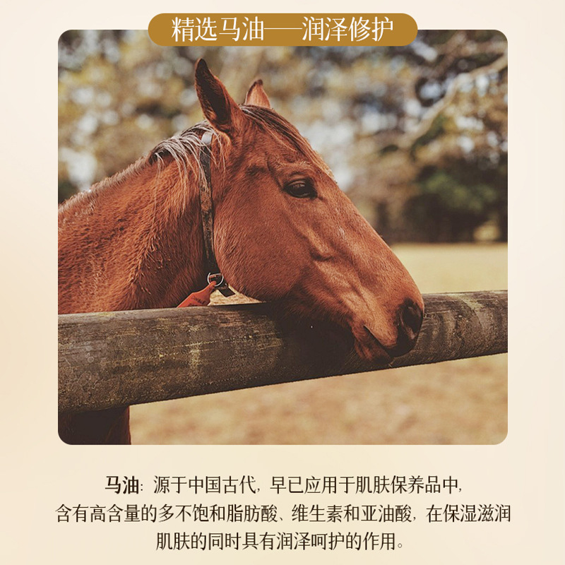 马油舒缓保湿霜滋润防干裂润肤清爽保湿秋冬身体乳|undefined