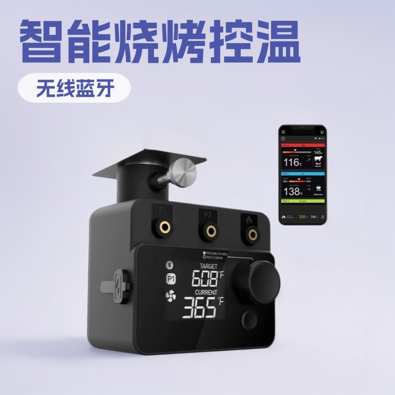 Kamado Smart Wireless Bluetooth Thermometer Pid Bbq Grill Fan Controller Temperature Control Plastic