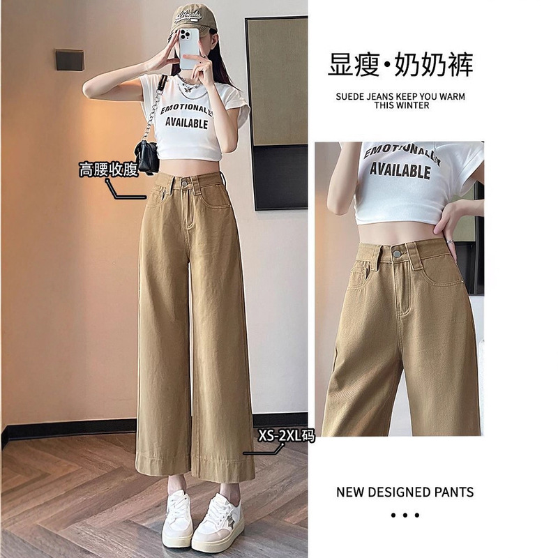 New Style Slimming Drape Straight-Leg Pants Petite Cropped High-Waisted Loose Jeans for Women Autumn 2025 Khaki
