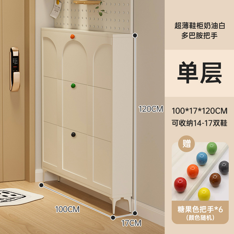 크림화이트 - 단층 17*100cm [도파민 손잡이 랜덤 발송]