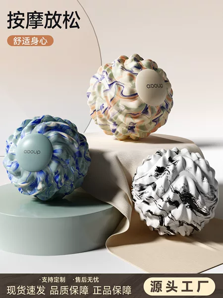 Antibacterial Plantar Fascia Ball, Peanut Ball, Muscle Relaxation, Neck Membrane Ball, Massage Ball, Large Fitness Massage Training Ball