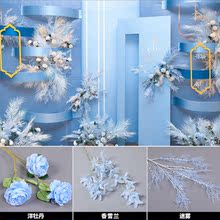 藍色系婚禮布置假花束 綉球塑料花裝飾絹花婚慶路引插花仿真花材