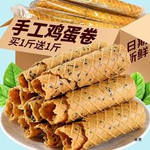 ��ʽ�u�����ֹ��u������k����С��ʳ�W�t2023�¿����eʳƷ