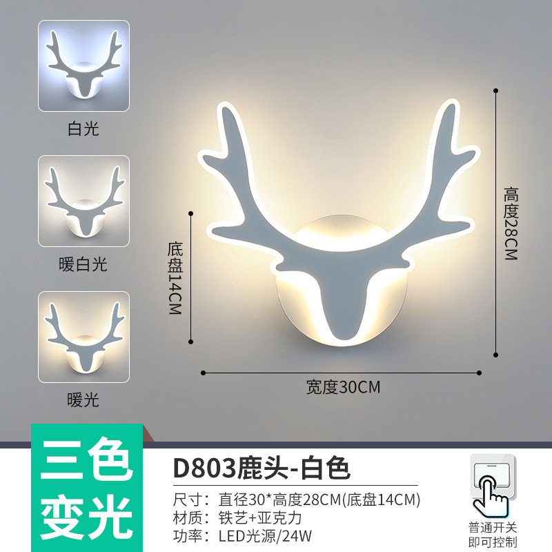 ネットワーク全体の低価格 LED 廊下通路ポーチライト新しい北欧階段バルコニー寝室ベッドサイド背景壁ランプ|undefined