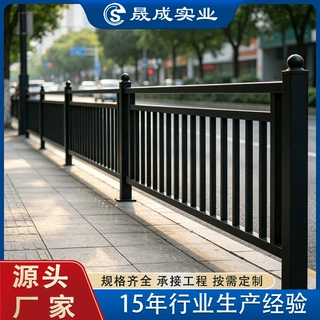 市政护栏道路人行道分流隔离栏马路停车场防护栏交通机非防撞栏杆