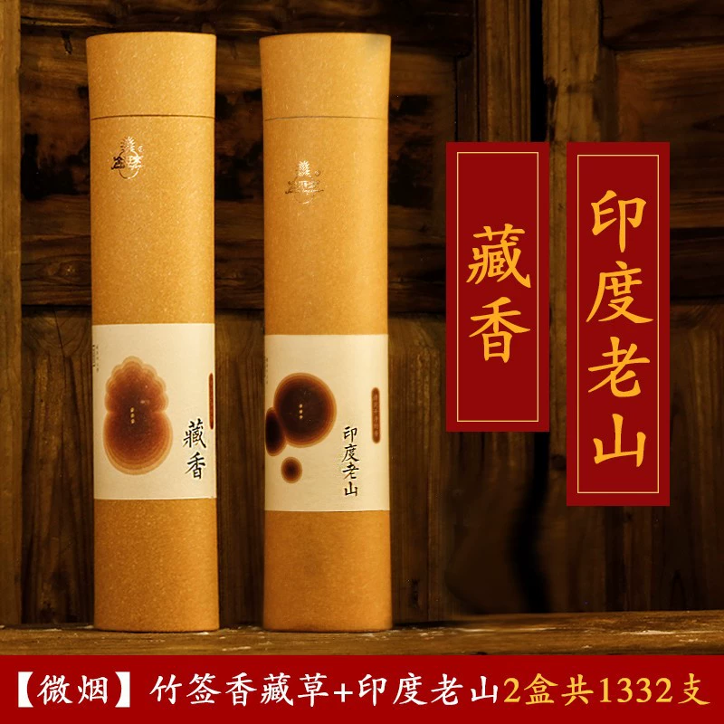 Сандаловый бамбуковый шнурик ладан Ta'an для Бога Бог wealth Гуаньинь ладан Fo Laoshan инсенс палочка для благовоний новый ладан
