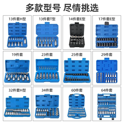 S2 Screwdriver Automotive Repair Tools: Mühərrik tənzimləmə alətləri