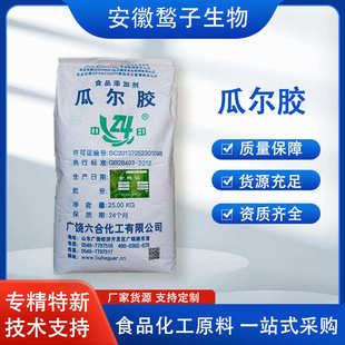 ʳƷ���Ϡ��z��ճ�����������Ϡ����z����Ʒ��Ϻ�������25KG�F؛