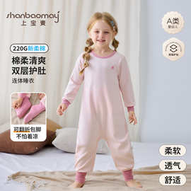 【双层护肚可包脚】新柔棉儿童连体睡衣秋冬家居服男女童宝宝保暖