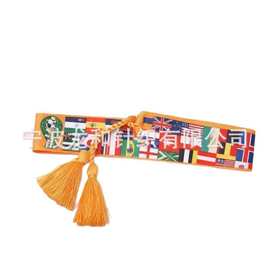 新款世界杯可调节尺寸带流苏印刷男女通用手链 手环 纪念小礼品