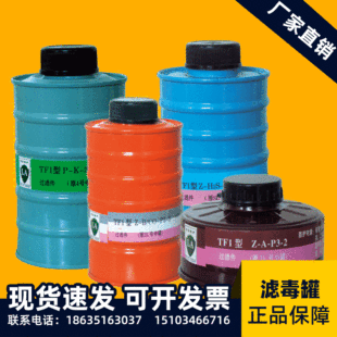 TF1���^�V�������V����Һ��һ����̼ �ЙC���w�� �Ț� �򻯚�F؛