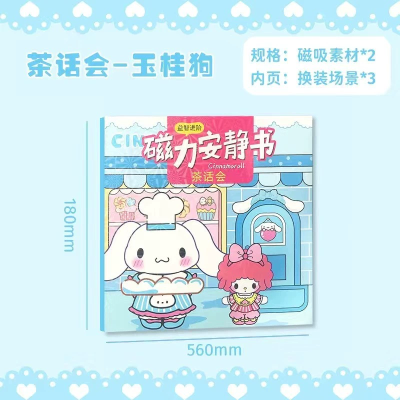 Sanrio, магнитная игрушка, ручная работа, новая коллекция, не требует вырезания