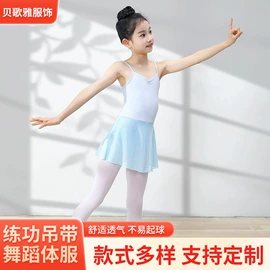 儿童表演服;舞蹈服