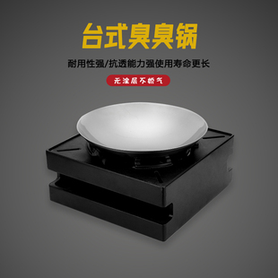 Desktop Smelly Pot Taiwan Boiling Point Small Hot Pot Alcohol Stove Dry Pot Base Japanese-style Sukiyaki Pot Kwantung Boiling