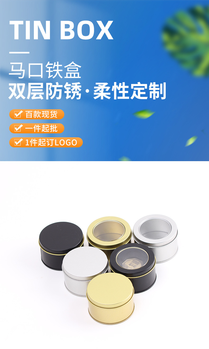 详情-东莞市利侨制罐有限公司-1_05