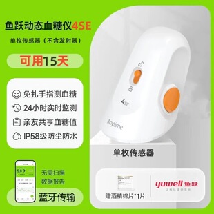 �~�S�����ǵ�4���ӑBѪ�ǱO�y�x24С�r������ָ���Ѫ�����t��4SE