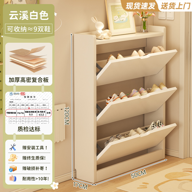Núcleo de madera sólida ultra delgada cabina de zapatos plegable gabinete de almacenamiento de puerta doméstica integrado contra la pared nuevo portail armario rack de zapatos