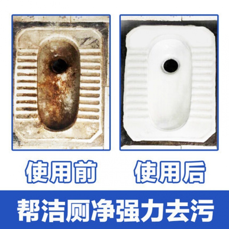 トイレ掃除液 トイレ掃除液 900gx2本 トイレ掃除液 タイルトイレ掃除液 全国送料無料|undefined