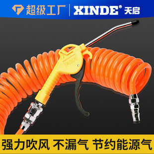 Pneumatic tools dust removal air gun cleaning long mouth soot blowing blower high pressure plastic short blowing gun air pump plus length