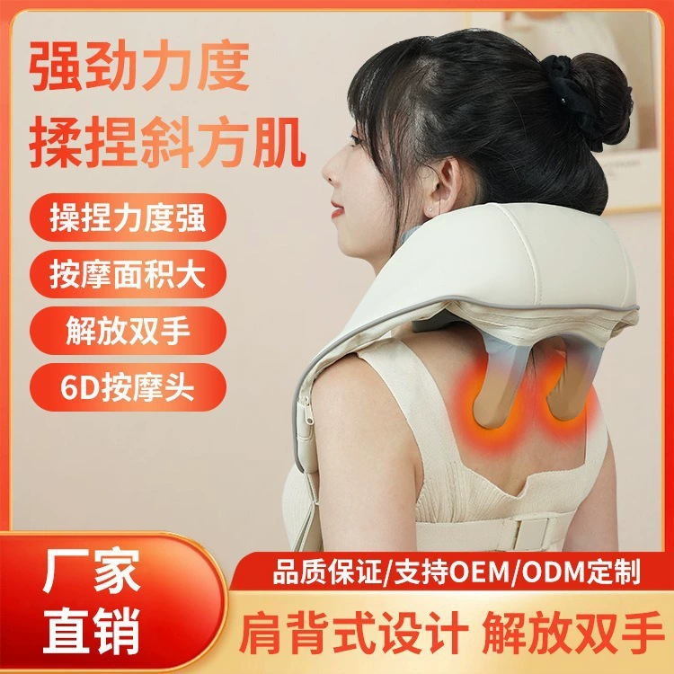 Universal massager, cloak