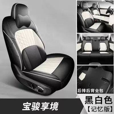 Modelə uyğun (Original) oturacaq örtükləri cushion, full coverage, four-season special - black-and-white-memory-foam-version-note-the-model-year