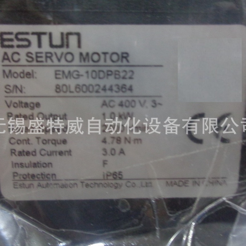 原装现货  EMG-10DPB22 埃斯顿ESTUN伺服电机 1KW马达