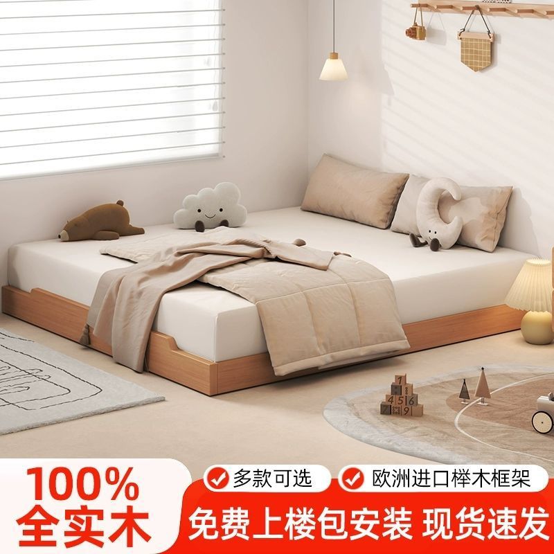 Solid Wood Bed Platform Bed Beech European Style Tatami Bed Modern Simple Small Apartment Double Bed Children's Bed