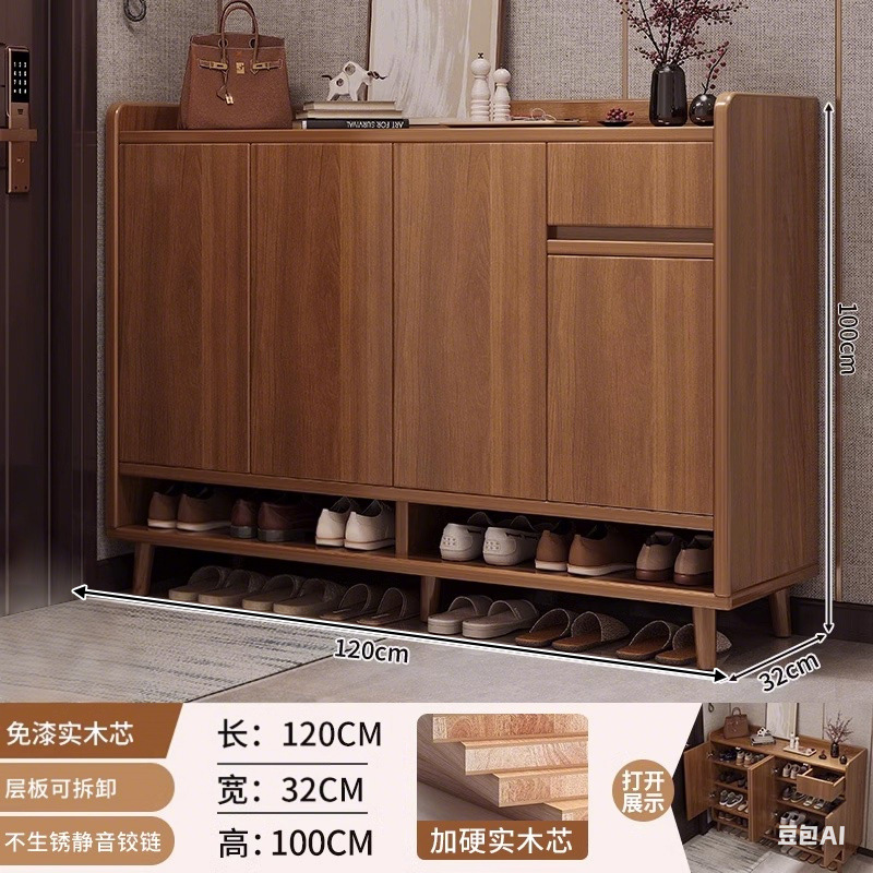 [단단한 나무 생태 보드와 두꺼운 단단한 나무 내부 코어] 120-32-100cm