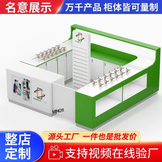 专属设计法式风精致雕花高端质感稳固耐用全店定制高端眼镜展示柜