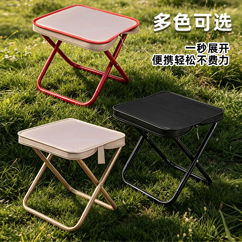 Portable Outdoor Folding Ultra-Light Fishing Stool Camping Hiking Queueing Portable Small Stool Handbag Stool