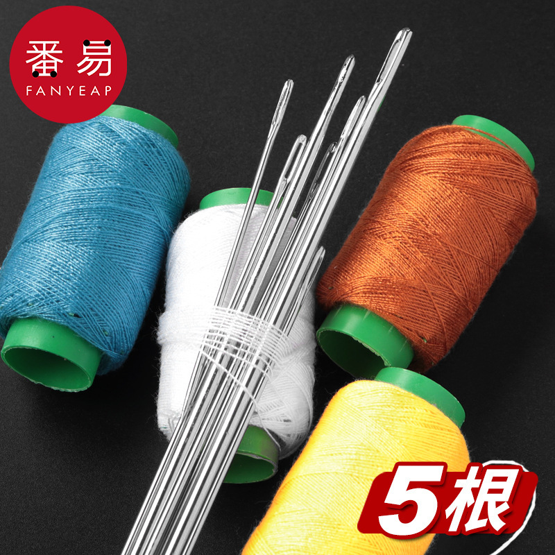 ✅批发/缝衣针/加长A1V-缝被针加粗手工大眼孔针尖头缝厚被