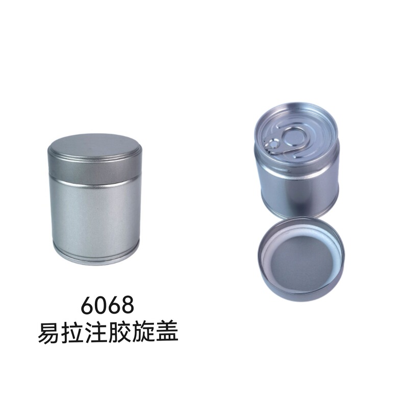 铁罐30g抹茶粉罐50g咖啡粉马口铁罐食品级密封罐定制圆形包装罐|undefined
