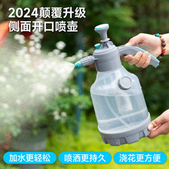 花の水やり用計量カップスケール付きじょうろ、家庭用大容量空気圧高圧スプレーじょうろ、小型洗浄ポット