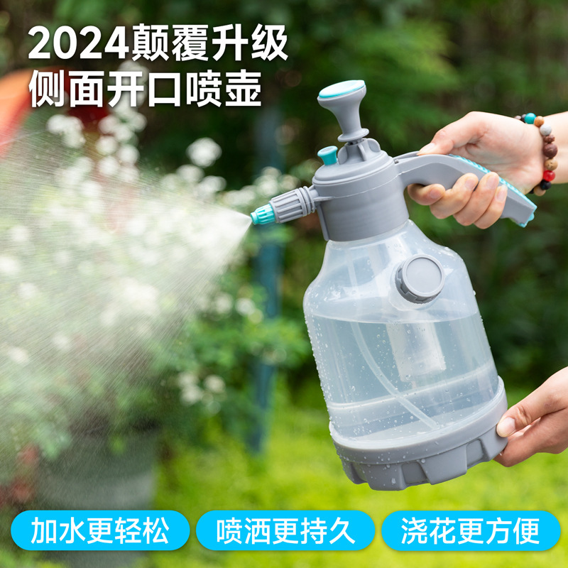花の水やり用計量カップスケール付きじょうろ、家庭用大容量空気圧高圧スプレーじょうろ、小型洗浄ポット|undefined
