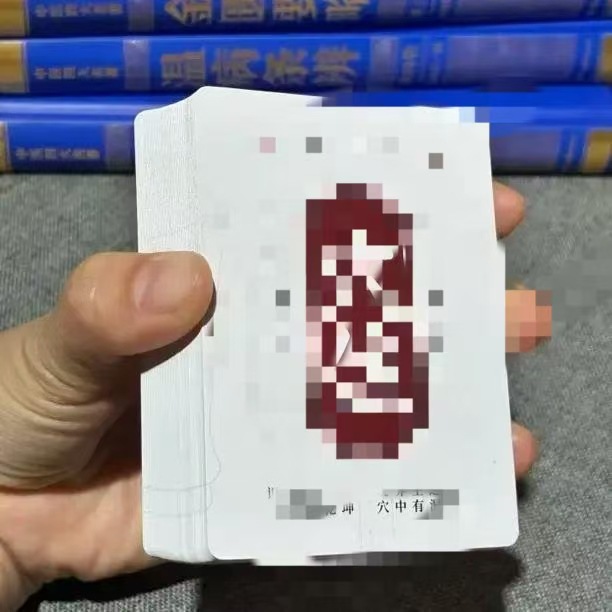 【Yükseltilmiş Versiyon】110 Yaygın Çin Tıbbı Akupunktur Noktası Kart Seti Çin Giriş Seviyesi Masaj Akupunktur Öğrenme Kartları