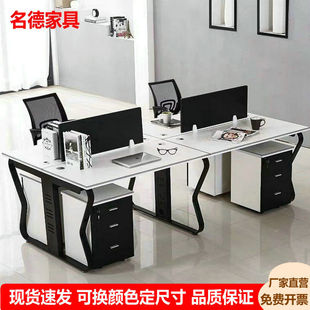 Office Table Plate Butterfly Rack Staff Table Desk Staff Station 4 4 People 6 People in stock Wholesale Computer Desk