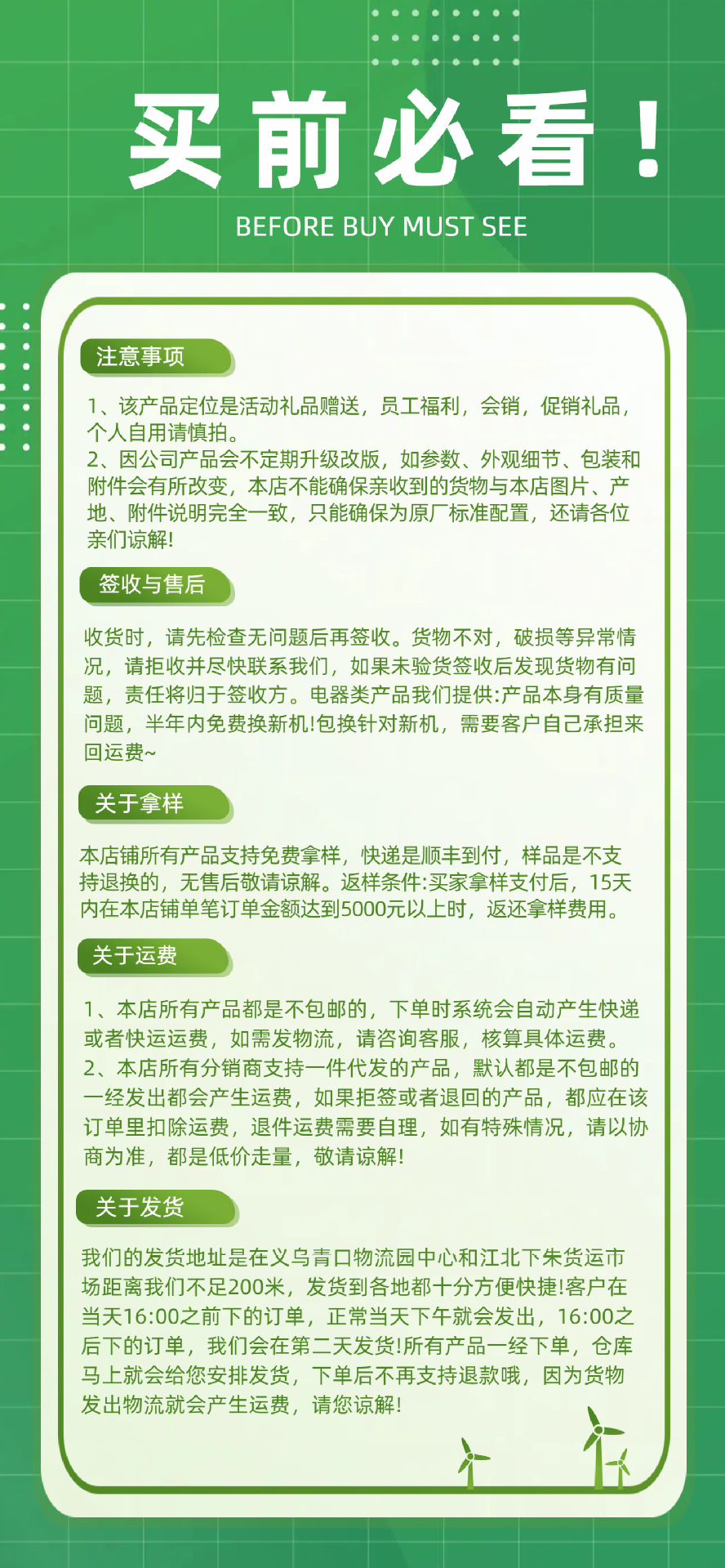 微信图片_20250221174705