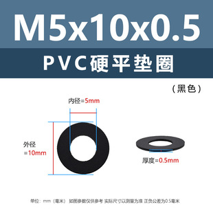 �|�d��ɫ����PVCM2M10�ܷ�Ӳ�|ƽ�|ȦM4M5�ݽz�Ӵ�Ӻ�^�����z�|