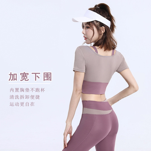 Peach-shaped buttock-boosting plaid short-sleeve yoga set, bare skin tight-fitting slimming sports quick-drying running fitness set for women