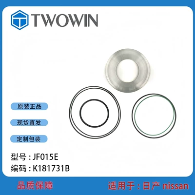 Nissan NISSAN JF015E Avtomatik Transmissiya Təmir Dəsti/K181731B Piston ilə