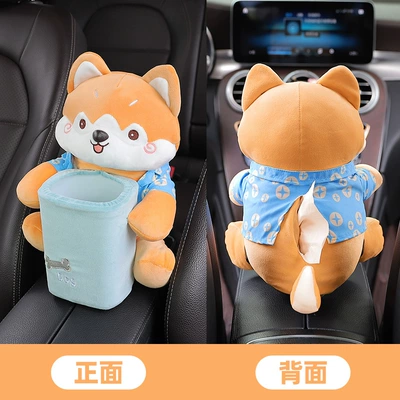 car armrest box tissue – Car tissue box/set - lucky-shiba-inu-dual-purpose-model
