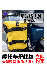 防水包小图_画板-1_07