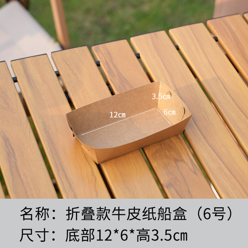 Caja de barco de papel kraft grueso plegable, caja de embalaje de pollo frito y papas fritas con película, caja de embalaje de barbacoa de piel de arveja abierta desechable