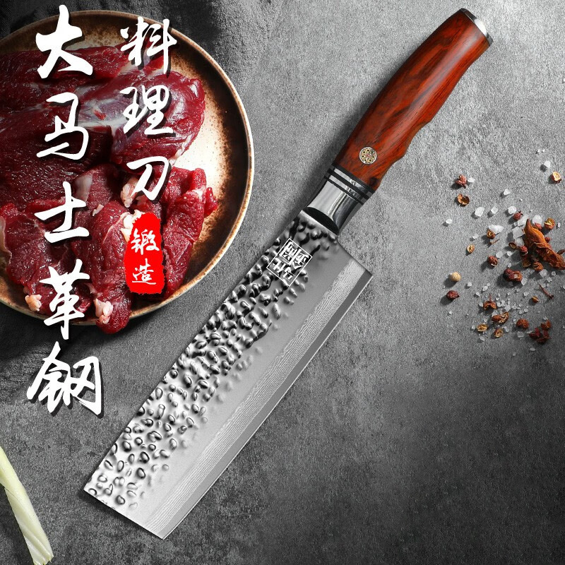 Cuatro piezas de cuchillo de cocina de corte afilado forjado cuchillo de cocina de cocina de Damasco