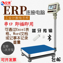 ����ERP��ӳ��B����XUSB����ͨӍ�QӋ���߾���1g���P����̨�Q