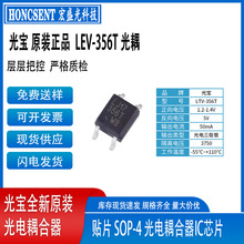 ȫ���M�� LTV-356T-B TLV356B �zӡ356T �NƬ SOP4 ��������о