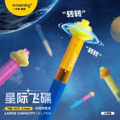 Yimulin 星間空飛ぶ円盤回転ゲルペン、楽しい減圧、高価値プレスブラシペン、クリエイティブ、速乾性、滑らか