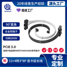 3090Ti/4090/4080系列显卡延长线一拖三90度12+4P转3*8P转接线