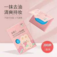 Маслопоглощающие листы SANDY Premium для контроля жирности лица, освежающие для женщин летом, листы для удаления масла для мужчин, портативные салфетки для лица.