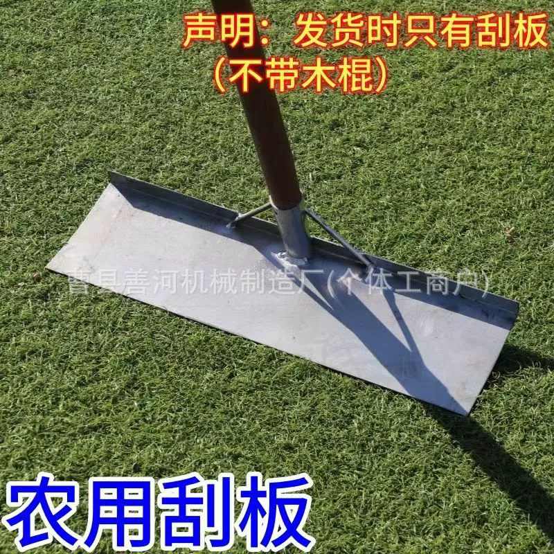 Утолщенный оцинкованный скребок для выравнивания земли, разбрасывания зерна на земле, скребок для навоза на фермах, пластина для разбрасывания бетона и цемента.